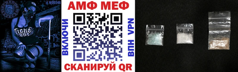 АМФЕТАМИН VHQ  Курильск 
