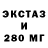 Экстази 280 MDMA Denys Holovach