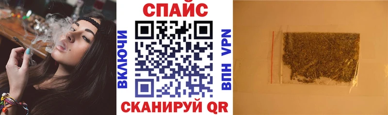 БУТИРАТ буратино Курильск