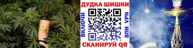 Canna-Cookies марихуана  mega ONION  Курильск  как найти  