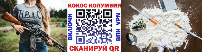 omg ссылки  закладка  Курильск  КОКАИН Боливия 
