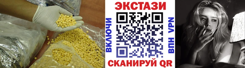 Экстази 280мг  даркнет формула  Курильск  МЕГА сайт 