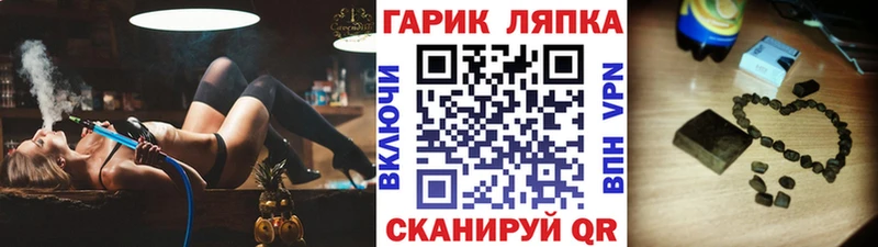 как найти закладки  Курильск  ГАШИШ Изолятор 