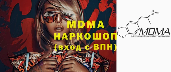 ECSTASY Балахна
