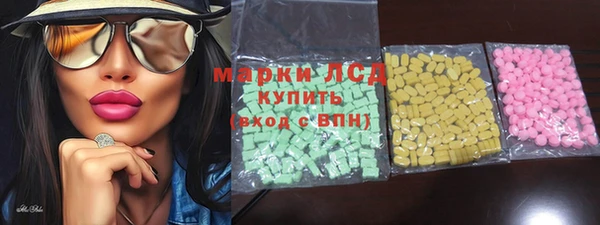 каннабис Балабаново