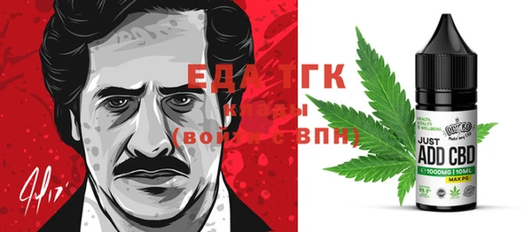 ECSTASY Балахна