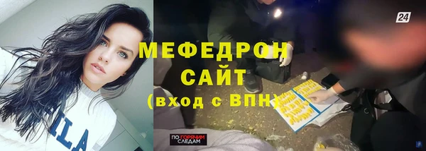 ECSTASY Балахна