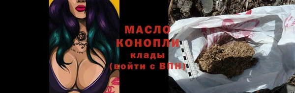 ECSTASY Балахна