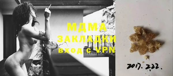 дурь Баксан