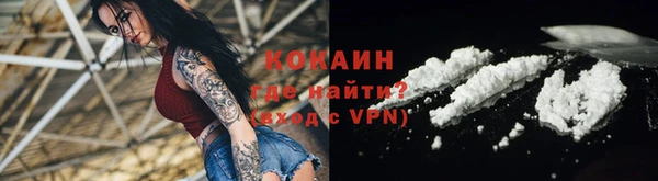 ECSTASY Балахна
