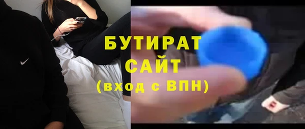 каннабис Балабаново