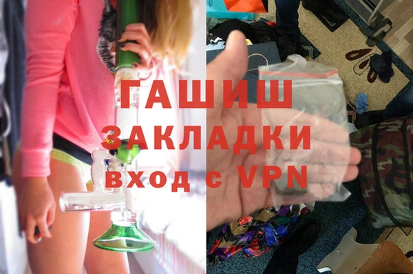 ECSTASY Балахна