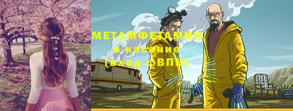 каннабис Балабаново