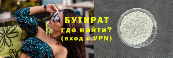 каннабис Балабаново