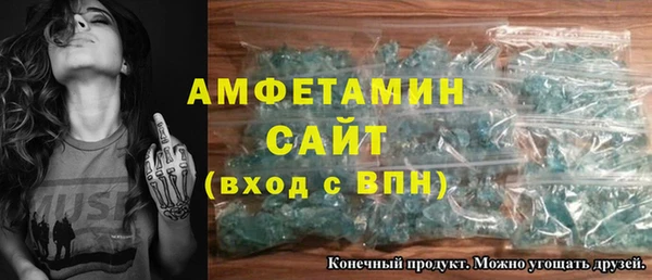 ECSTASY Балахна