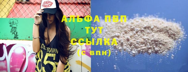 каннабис Балабаново