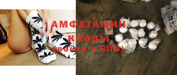 ECSTASY Балахна