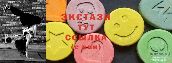 ECSTASY Балахна