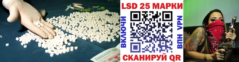 Лсд 25 экстази кислота Курильск