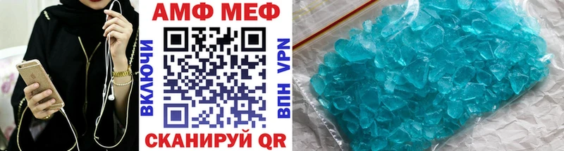 МЕТАМФЕТАМИН Декстрометамфетамин 99.9%  купить  цена  Курильск 